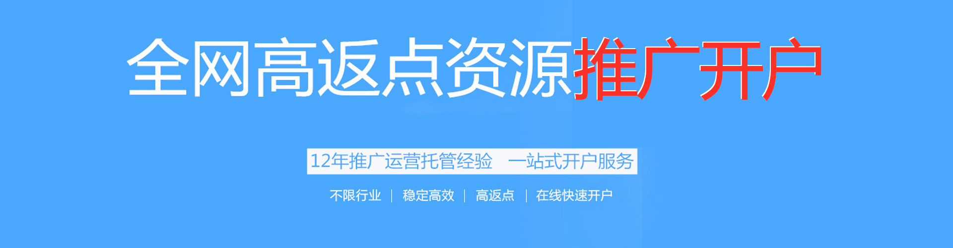 泌阳sem竞价员